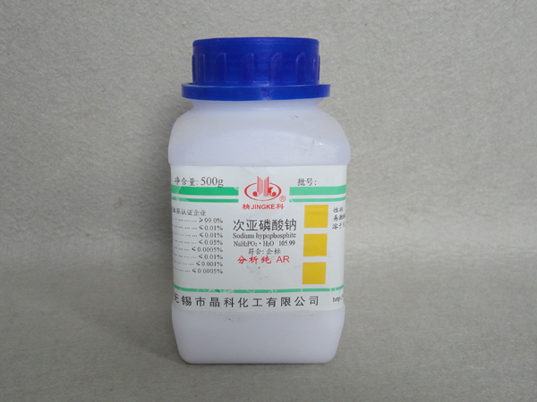 次亞磷酸鈉